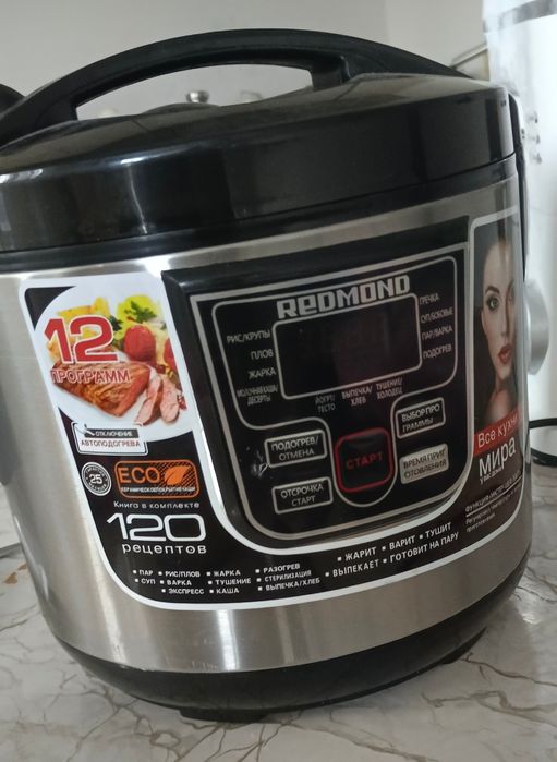 Новая мультиварка сатылады