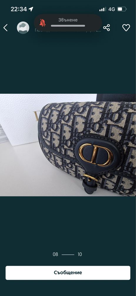 Dior bags жакардов десен