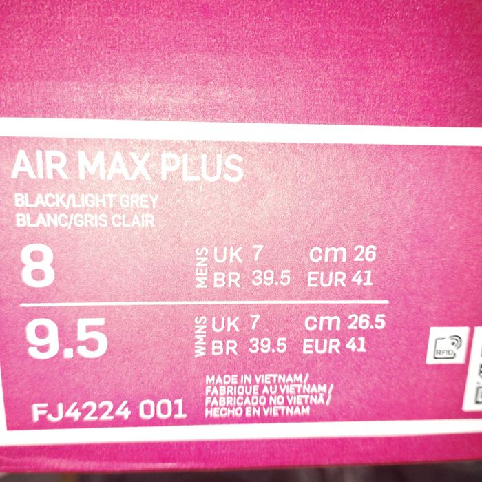 Маратонки Nike air max plus