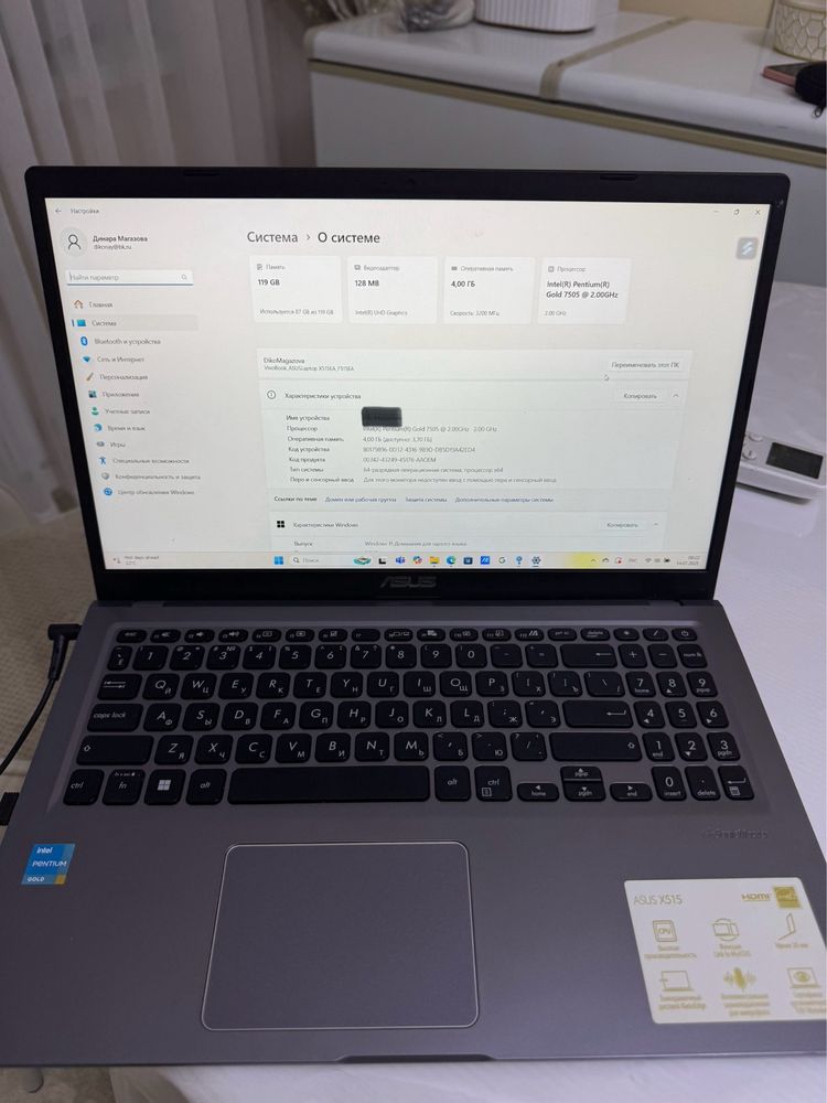 Продам ноутбук ASUS F 515E