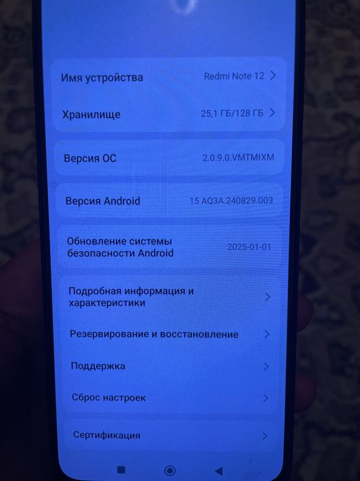 Redmi not 12 редми нот 12