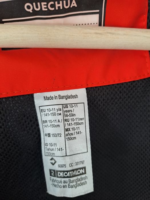 Яке за момче размер 141-150 см.