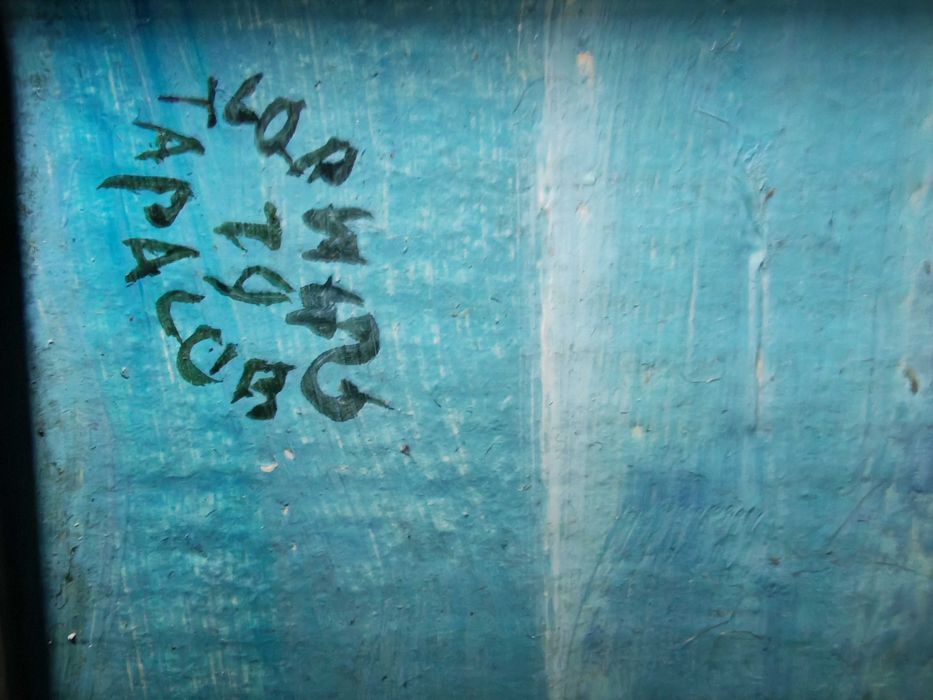 Tablou Starvu Tarasov ulei pe carton - pictat in 1919 Adalari - Turcia