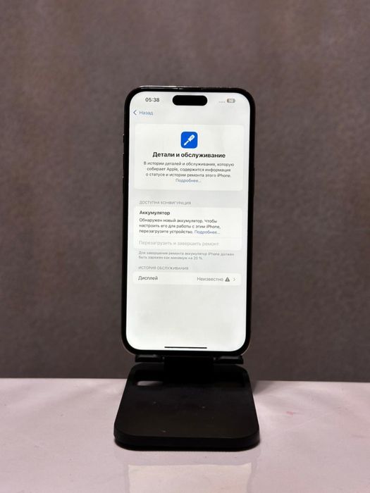 IPhone 14 pro max 128 gb