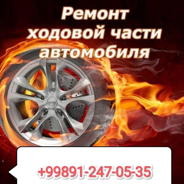 Razval Sxojdenie Balansirovka Xizmati