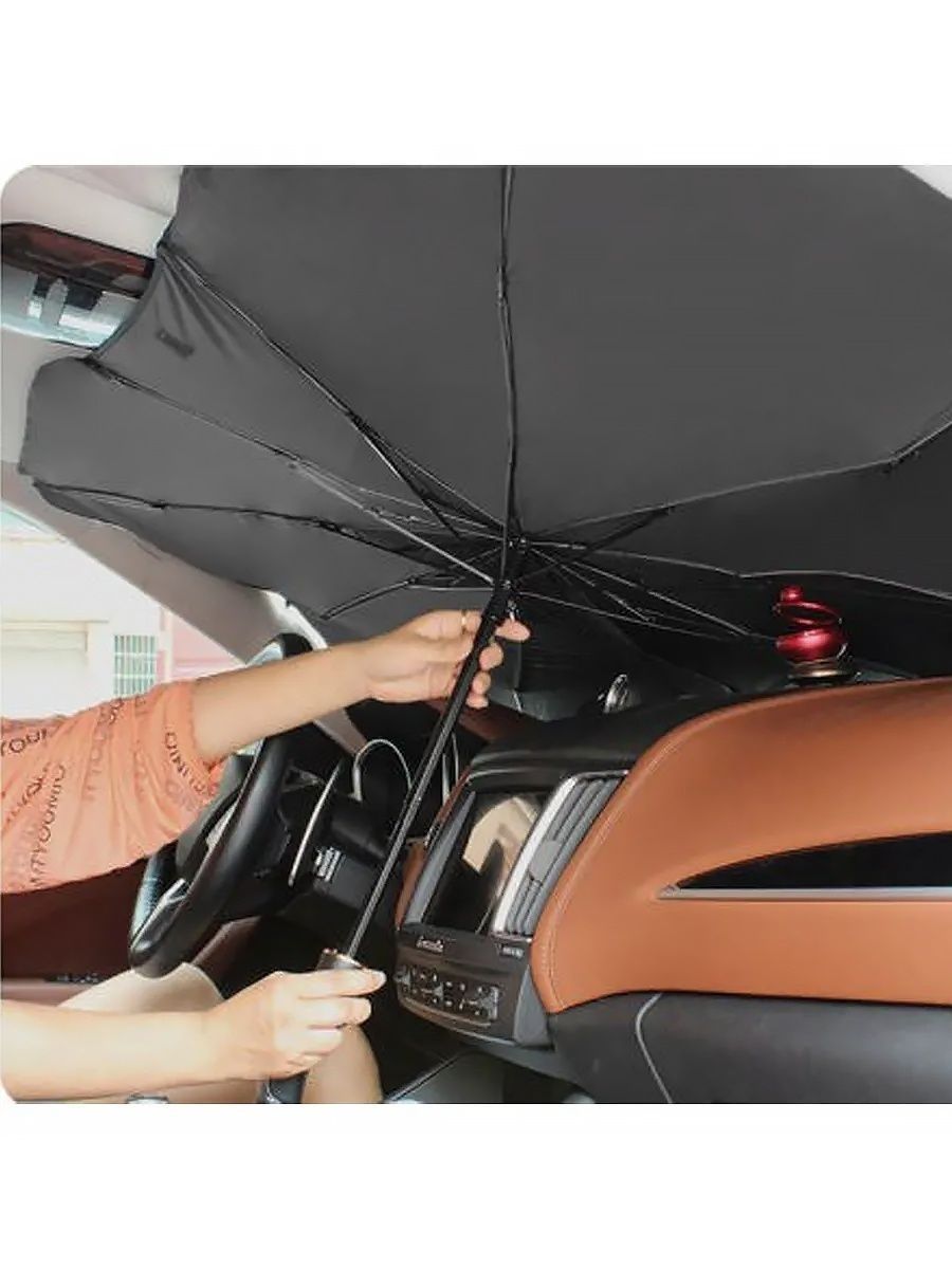 Зонт солнцезащитный салон автомобилья