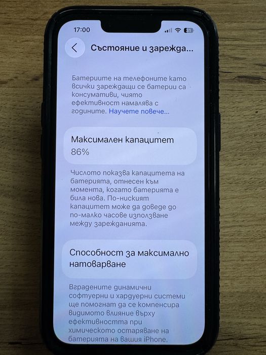 Apple iphone 14 256 gb. Black.