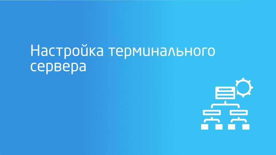 Установка настройка Windows Server 2012,2016,2019 Windows 10,11