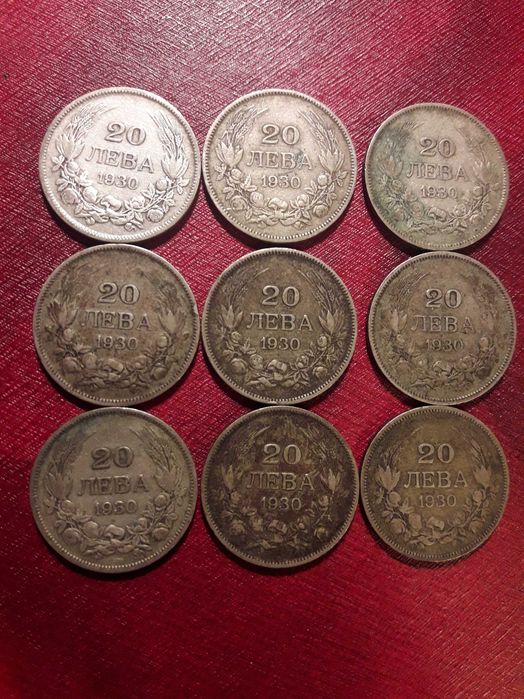 Сребърни монети 20 лева 1930 година