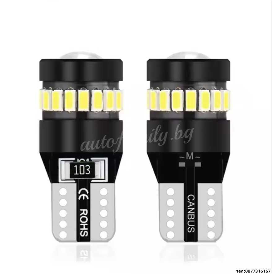 LED крушки за габарит Canbus T10 W5W - D58