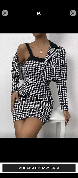 Дамски комплект размер С-М
