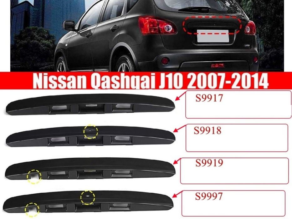 Nissan Qashqai J10 Haion Maner Portbagaj Ornament NOU !.