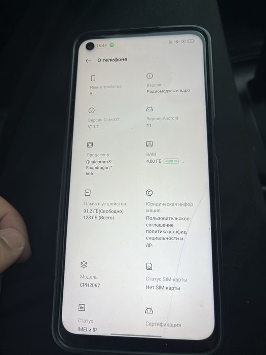 Продам смартфон Oppo в хорошем состоянии