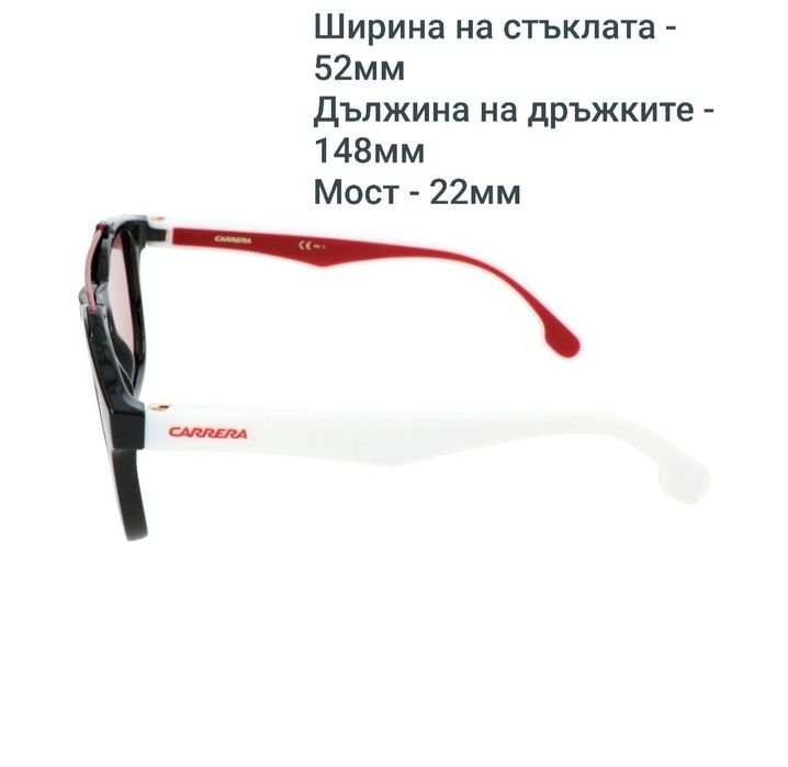 Слънчеви очила Carrera Унисекс