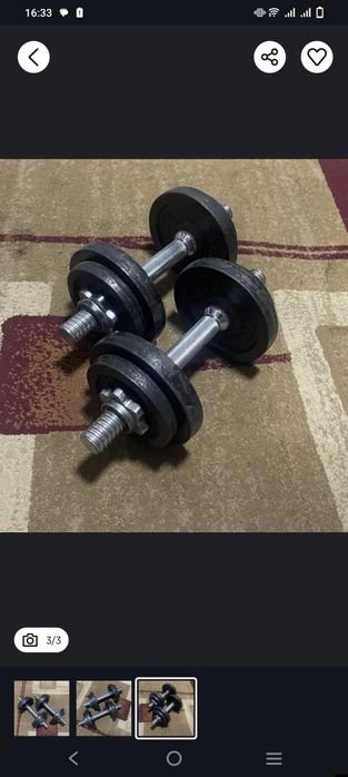 Гантель для занятий спортом