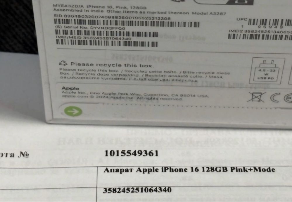 ЗАПЕЧАТАН 128GB iPhone 16 tTec MODE А1 Гаранция 2027г. Pink / Розов