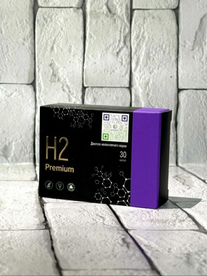 H2 Premium, Магнии водород