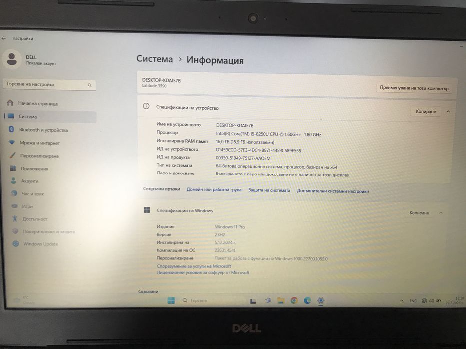 Лаптоп Dell Latitude 3590+нова раница подарък