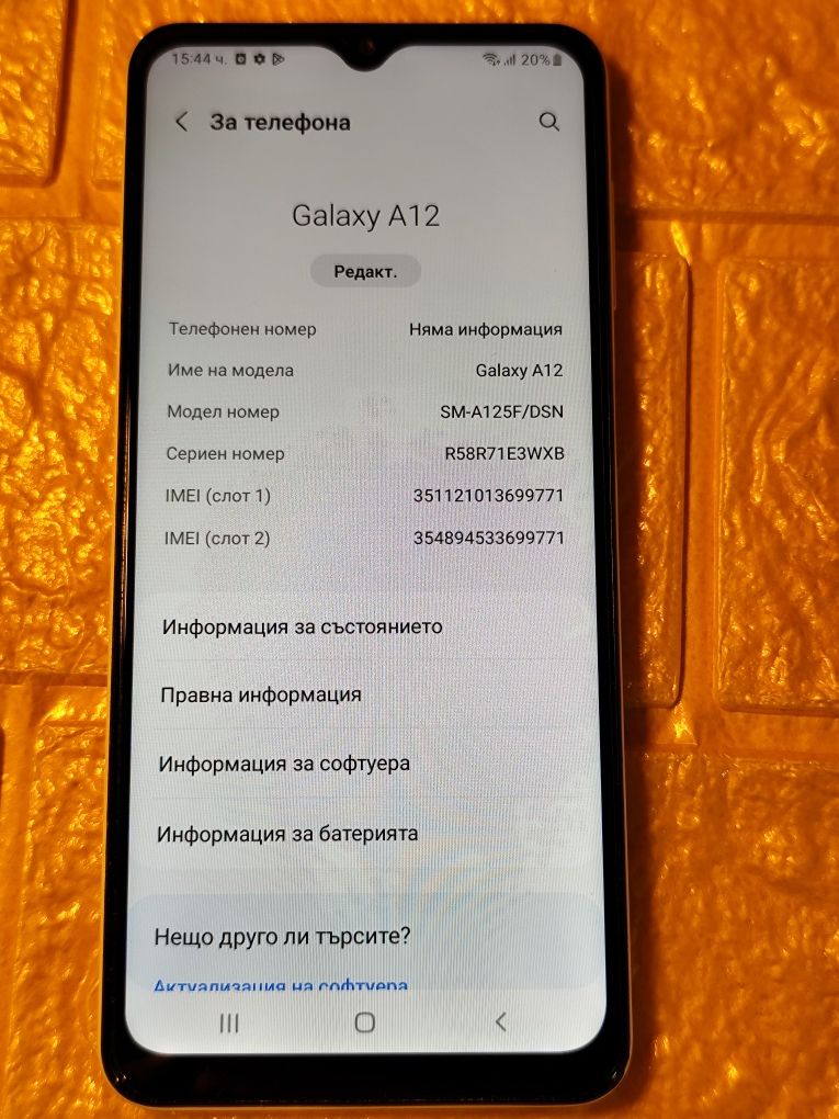 Продавам samsung galaksi a12.