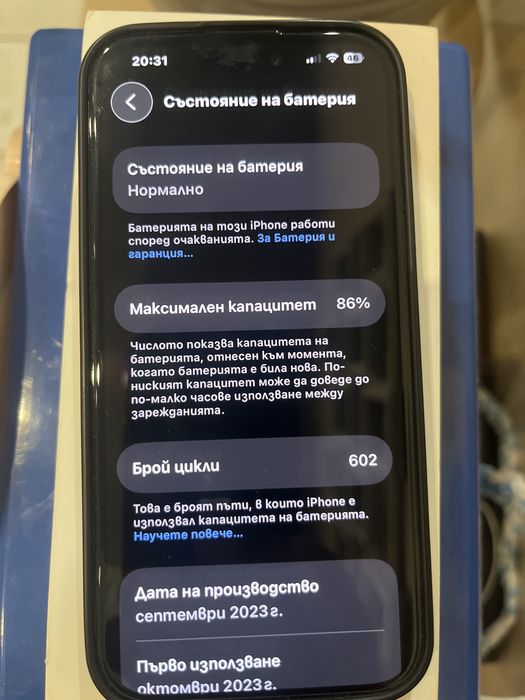 Продавам Iphone 15, 128 Gb