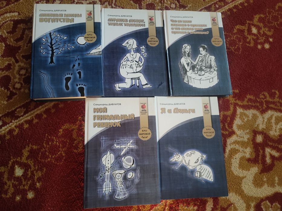 Продам книги Давлатова