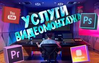 3d 2d анимация рендер led экраны ролики смм smm