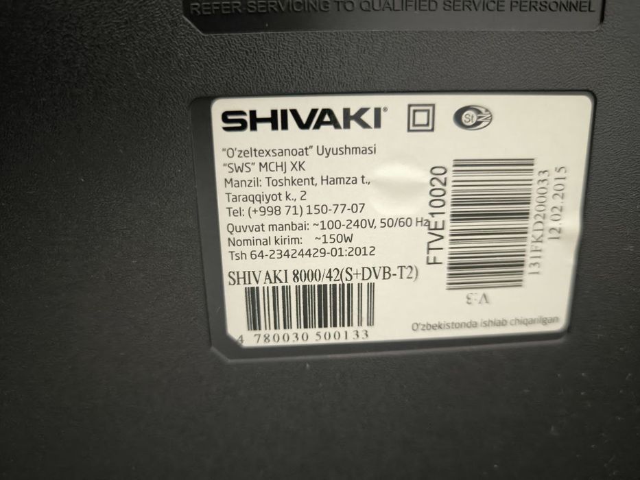 Телевизор shivaki 42 дюйма