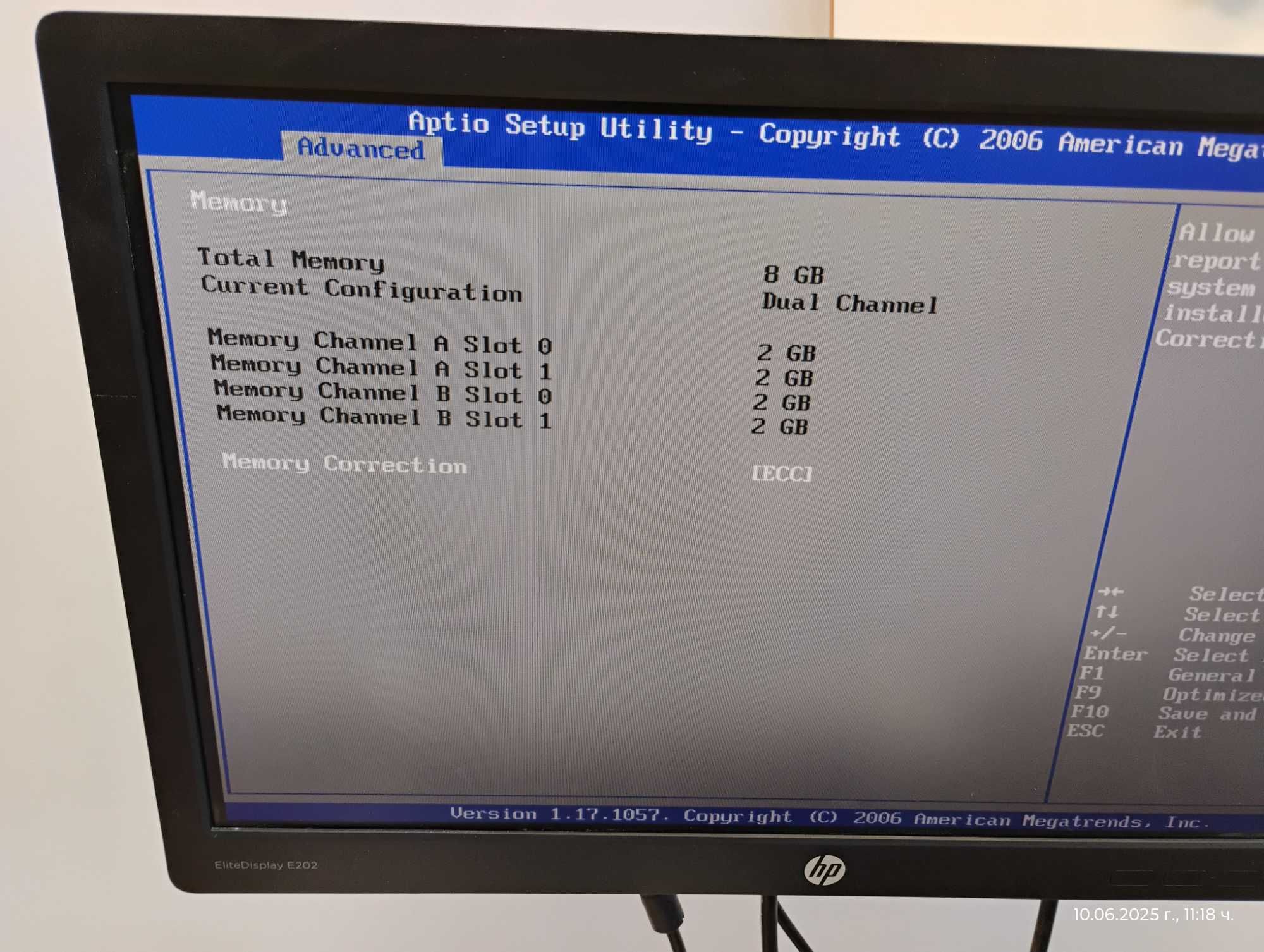 Server Intel SR1530HAHLX