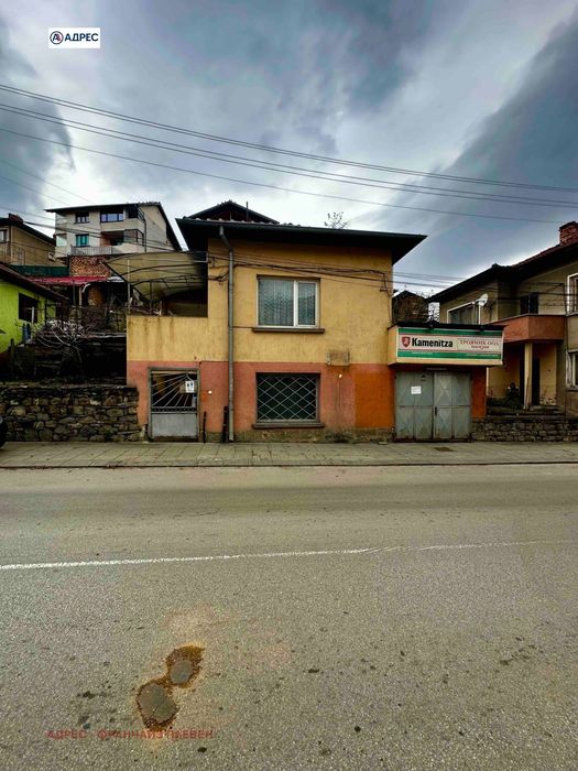 Къща в Ловеч, област-гр.Троян площ 138 цена 95000