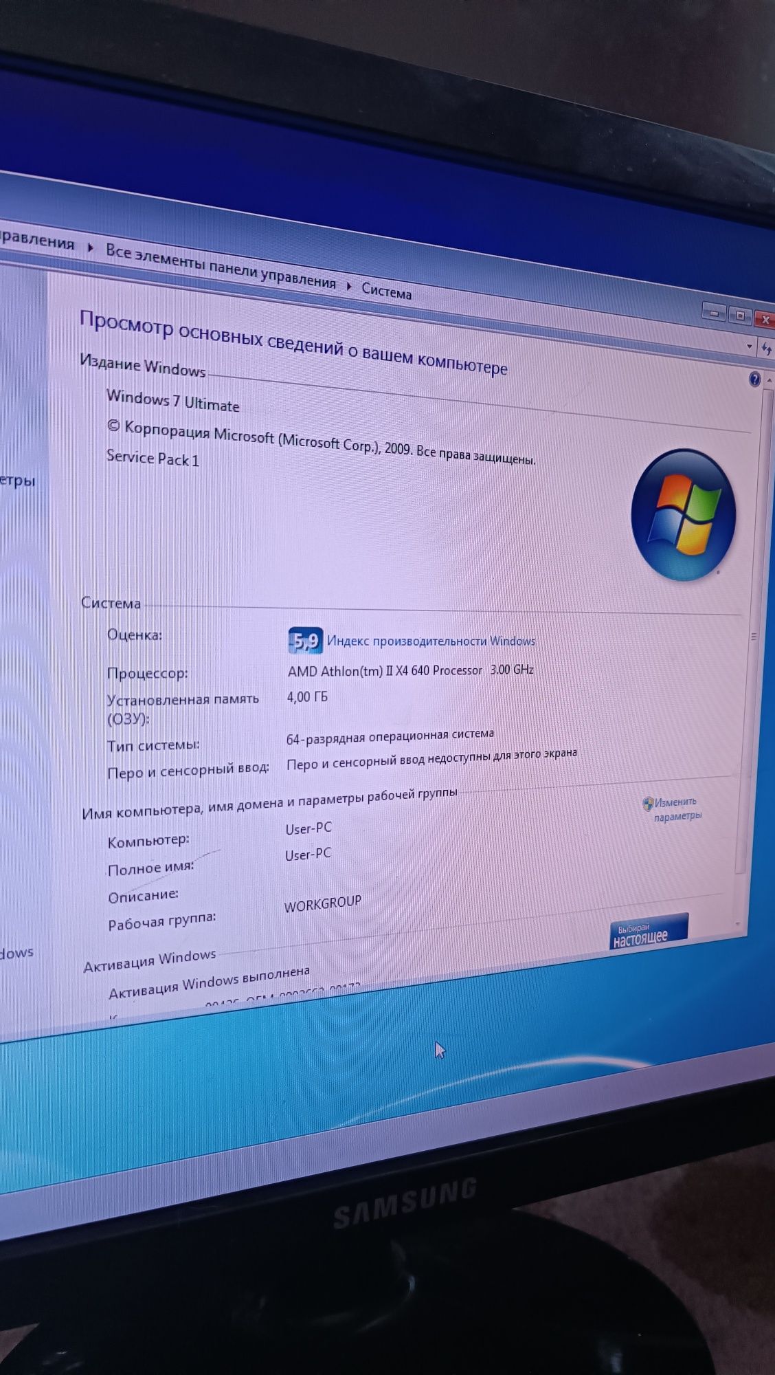 Продается персональный компьютер