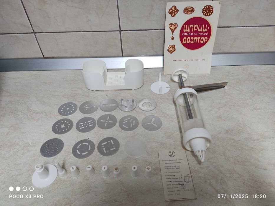 Presă veche pentru patiserie Ruseasca 1989