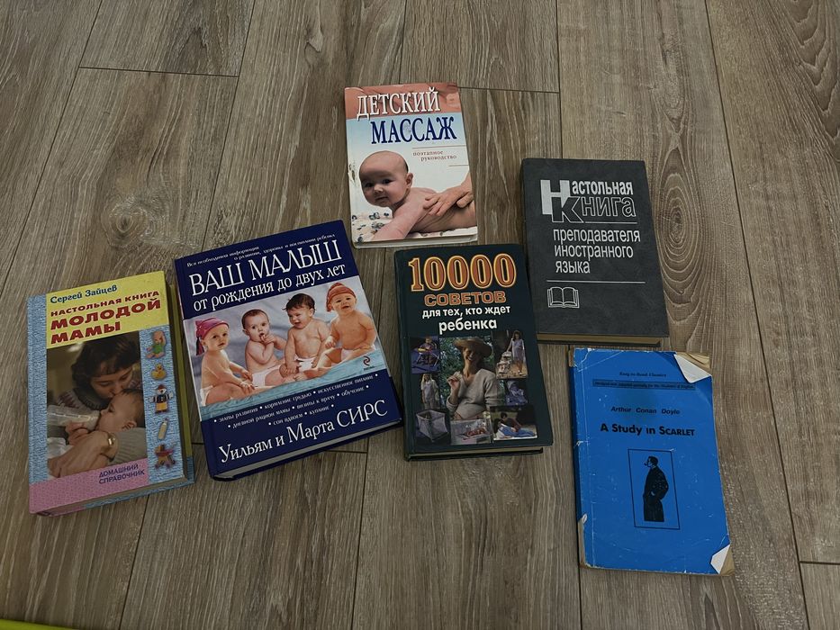 Книги отдам бесплатно