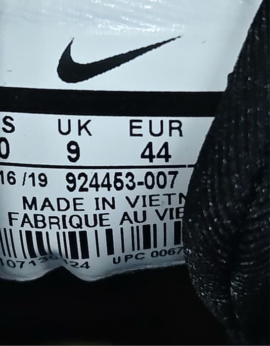 Nike vapormax plus обувки
