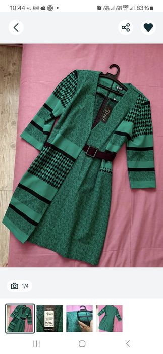 Нова рокля Lucy отговаря на Л размер