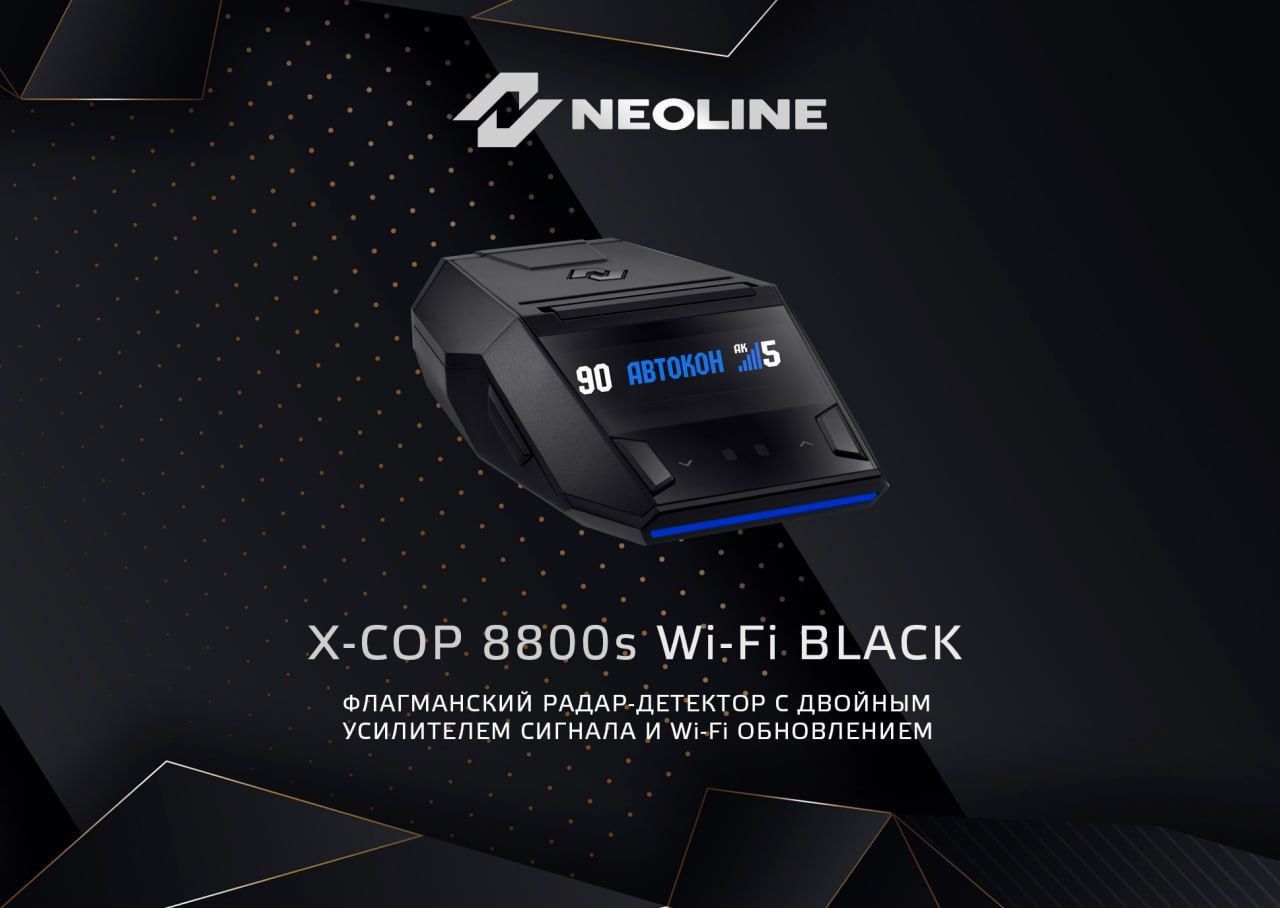 Neoline7700S antiradar orginali