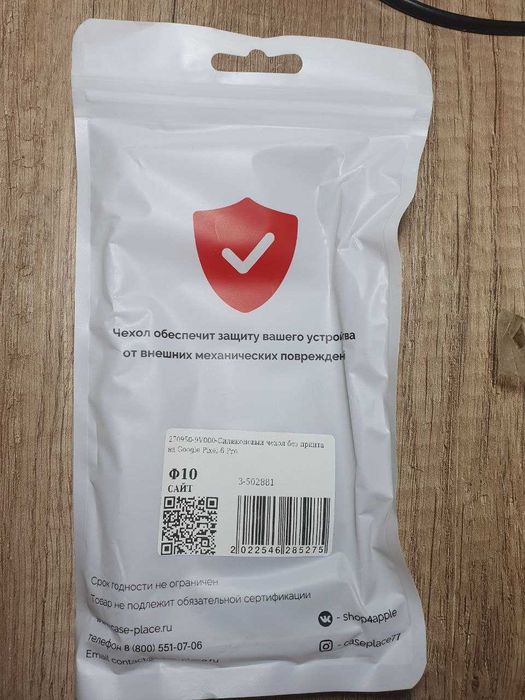 Чехол для Google Pixel 6 Pro