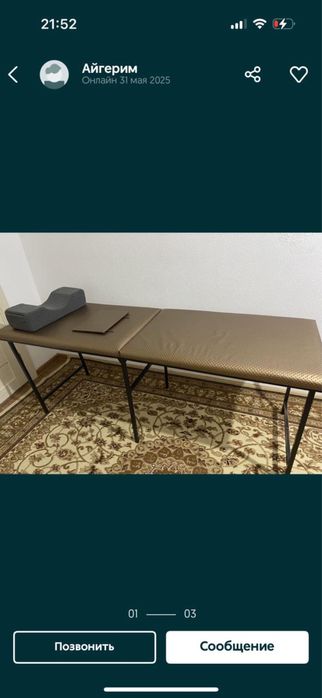 Продам кушетку новая, в отличном состоянии, и материалы