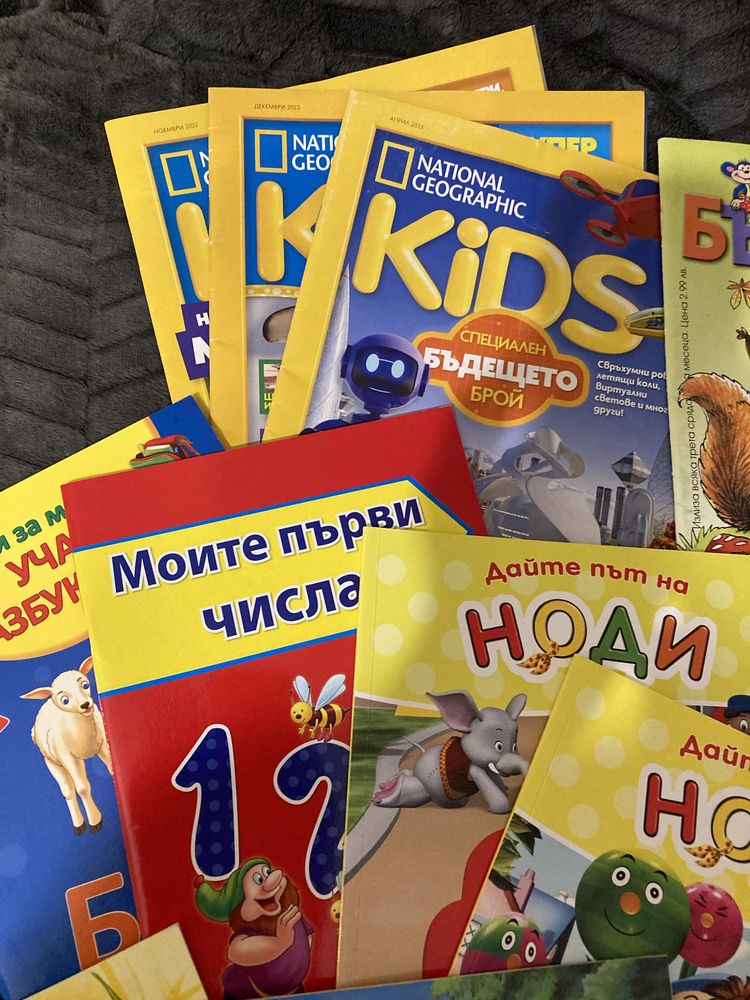 Детски книжки 30 лева обща цена