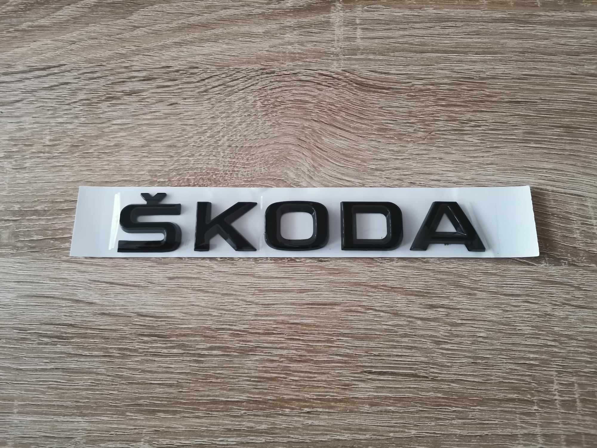 черен надпис Skoda Шкода