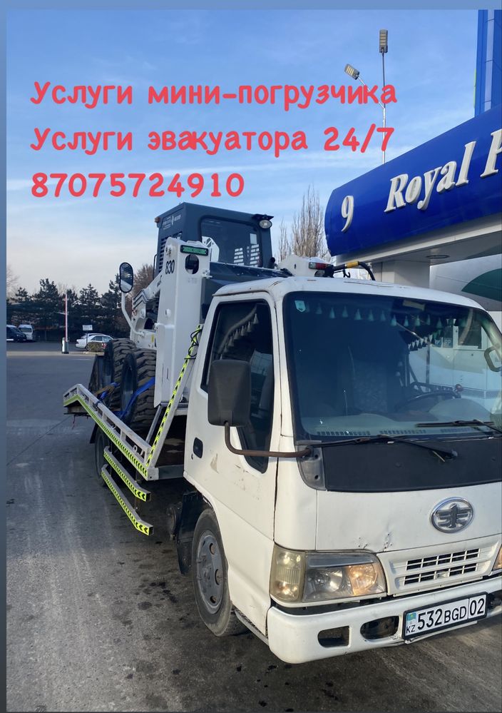 Мини-погрузчик бобкат bobcat