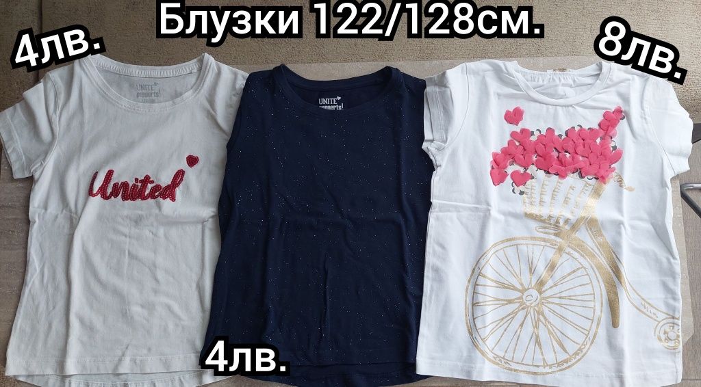 Детски дрехи за момиче 122/128см., яке, пола, лот