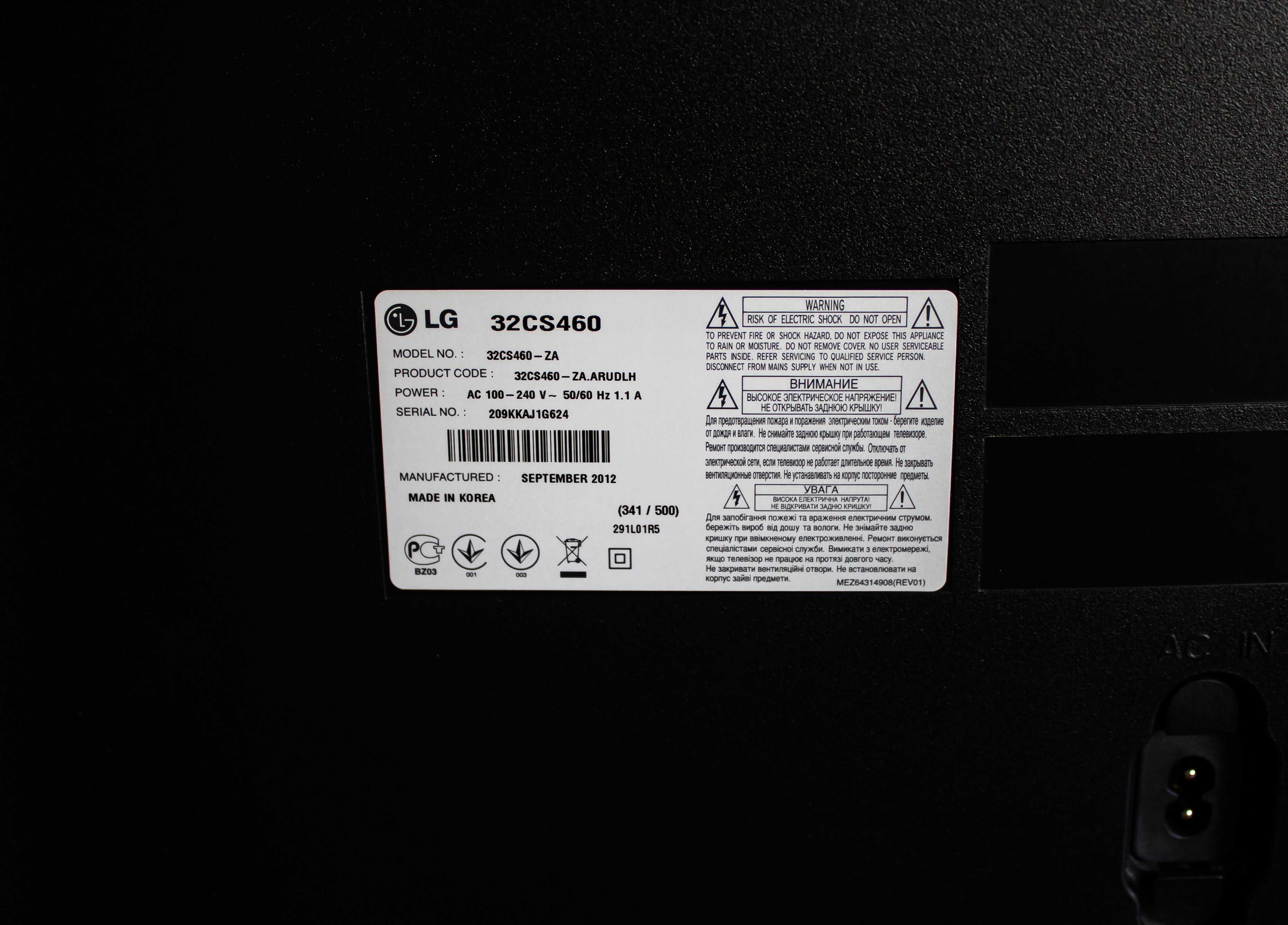 Телевизор LG 32CS460
