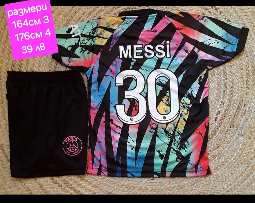 PSG JORDAN детско юношески футболни екипи