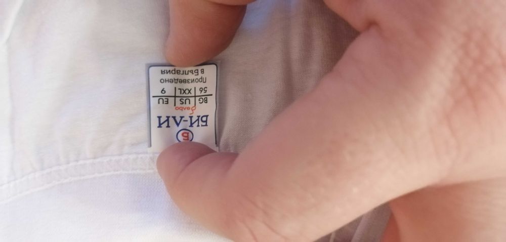 Тениска, спортен панталон, блуза с дълъг ръкав