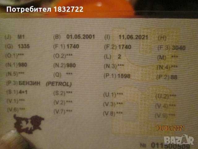 -20%Продавам САМО на части Алфа 147 ,1.6,2001 година