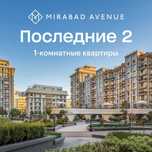 Mirabad Avenu 1 xona 40.65 kv