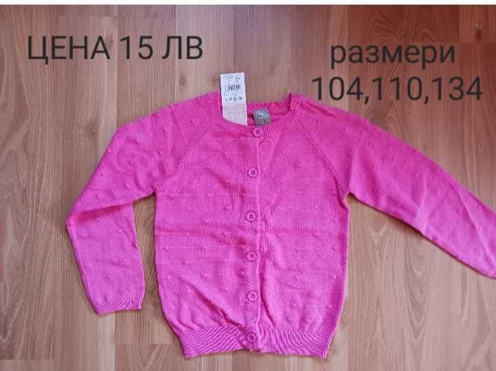 Нови пролетни дрешки 92/98/104