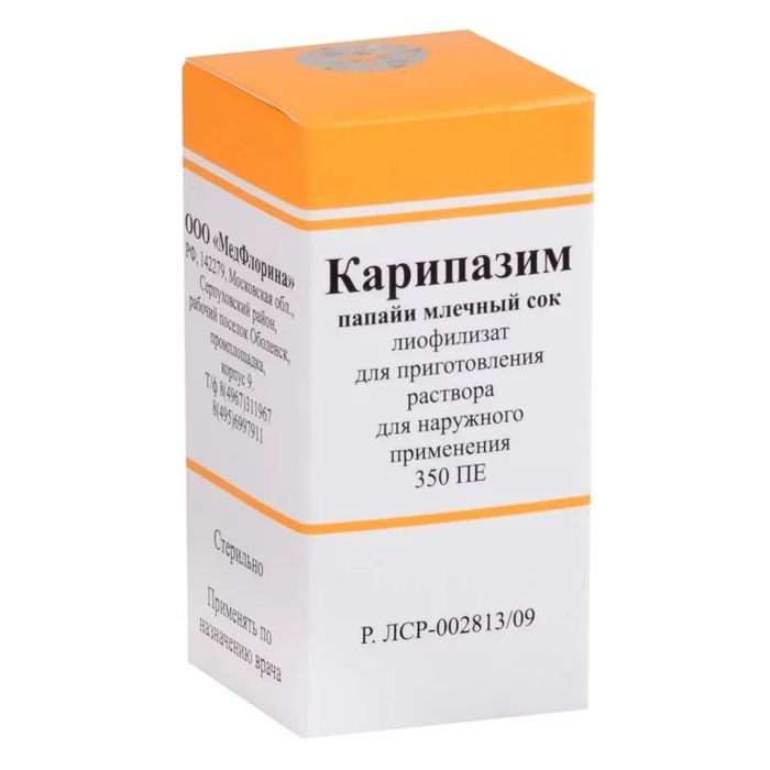 Карипазим грузинский
