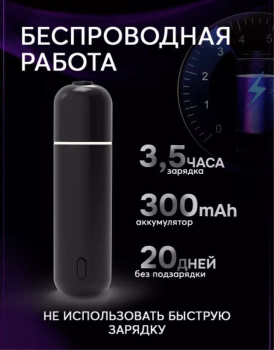 Автомобильный освежитель