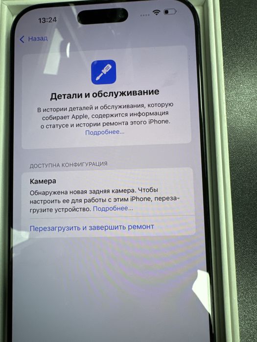 Iphone 16 promax 256gb